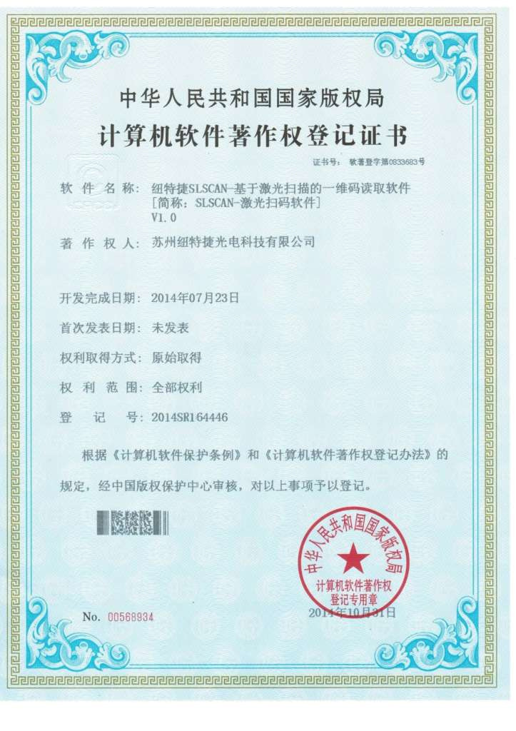 Certificate of Honor V
